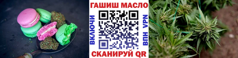 Печенье с ТГК конопля  darknet какой сайт  Комсомольск 