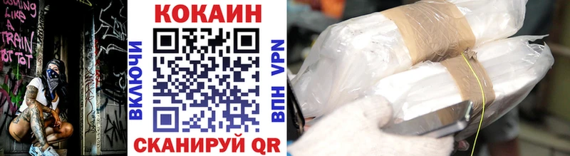 COCAIN Columbia Комсомольск