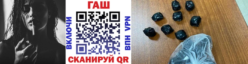ГАШИШ гашик Комсомольск