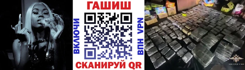 ГАШИШ гашик  цена   Комсомольск 
