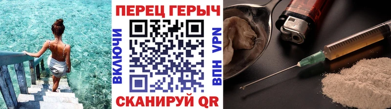 hydra ССЫЛКА  Комсомольск  Героин герыч 