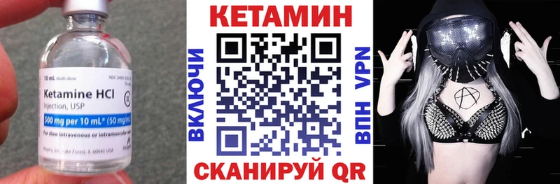 Кетамин VHQ  магазин продажи   Комсомольск 
