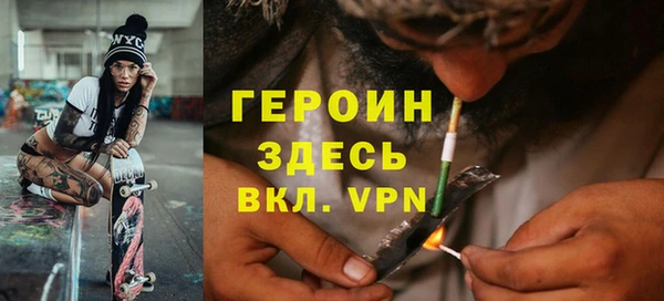 мефедрон Нязепетровск
