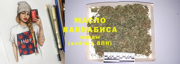 альфа пвп VHQ Осинники