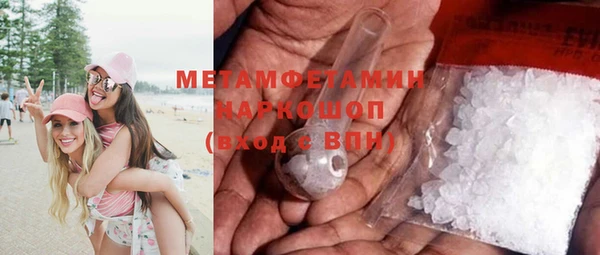 гашишное масло Осташков