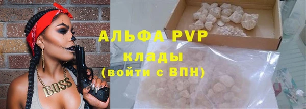 альфа пвп Нягань