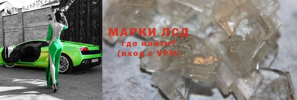 альфа пвп Нягань