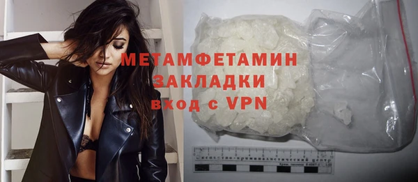 герыч Остров