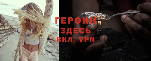 альфа пвп VHQ Осинники