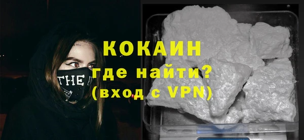 кокс Няндома