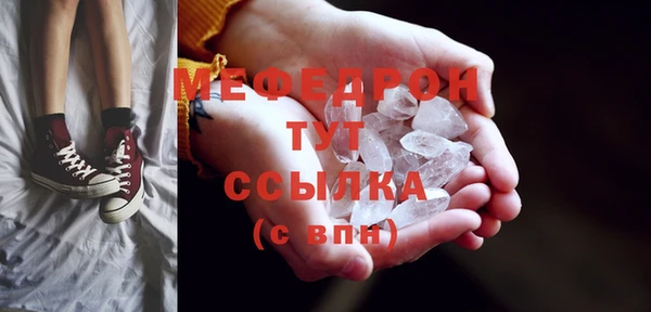 альфа пвп Нягань