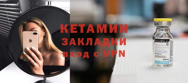 мефедрон Нязепетровск