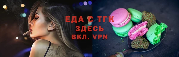гашишное масло Осташков