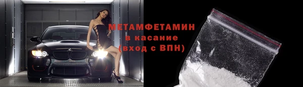 альфа пвп VHQ Осинники