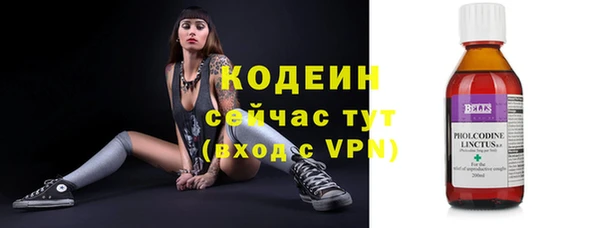 альфа пвп Нягань