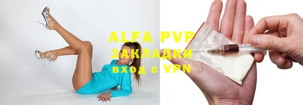 альфа пвп Нягань