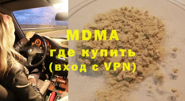 альфа пвп Нягань
