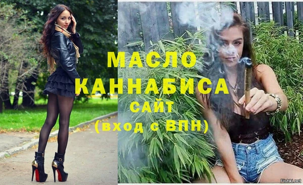 альфа пвп VHQ Осинники