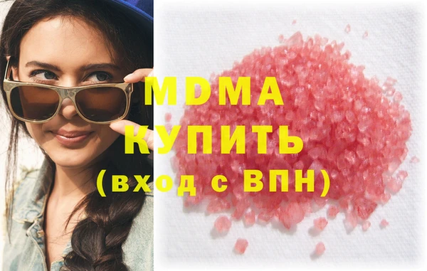 герыч Остров