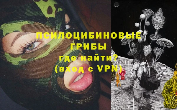 альфа пвп VHQ Осинники