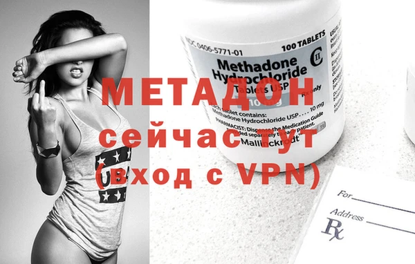 гашишное масло Осташков