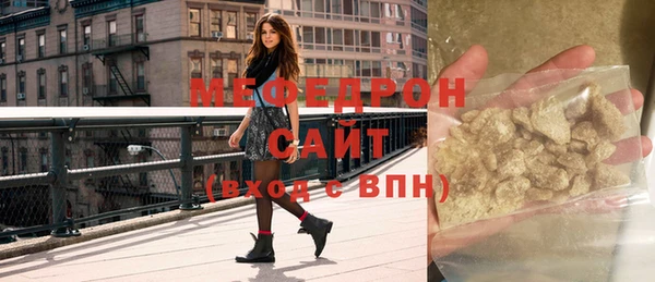 гашишное масло Осташков