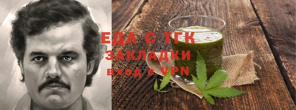 альфа пвп Нягань