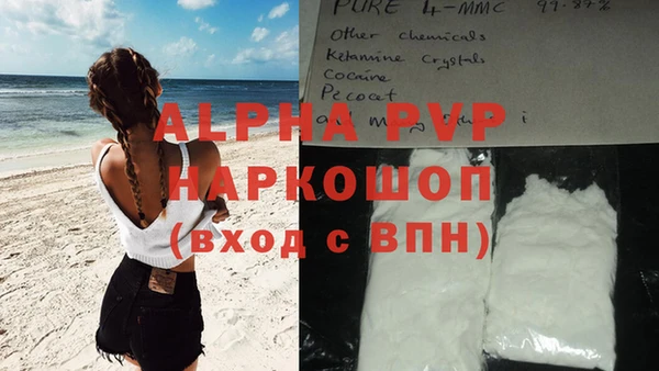 герыч Остров