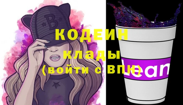 альфа пвп Нягань