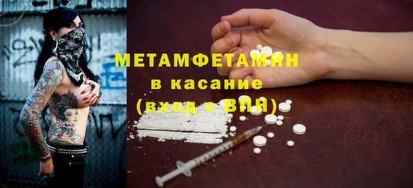герыч Остров