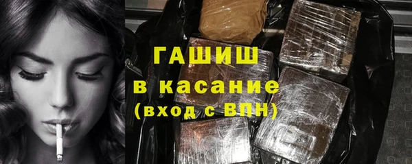 альфа пвп VHQ Осинники