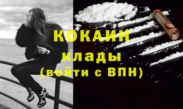 мефедрон Нязепетровск