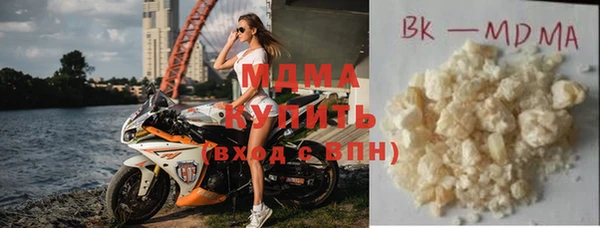 мефедрон Нязепетровск