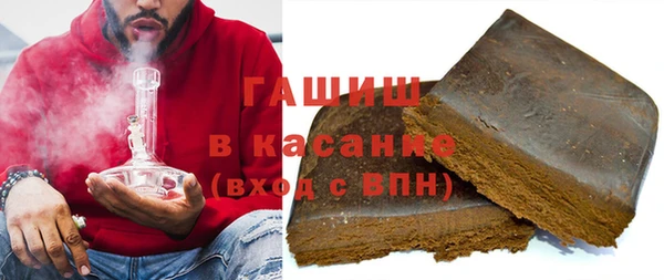 гашишное масло Осташков