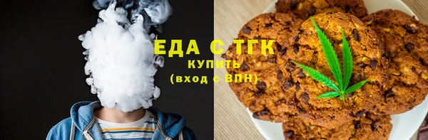 мефедрон Нязепетровск