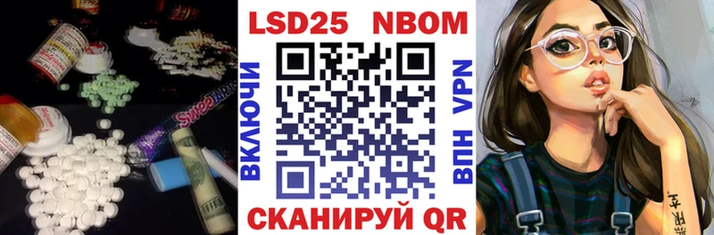 наркота  кракен как зайти  LSD-25 экстази ecstasy  Комсомольск 