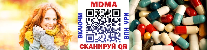 нарко площадка формула Комсомольск МДМА VHQ