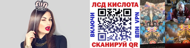 Наркотические марки 1,8мг  Комсомольск 