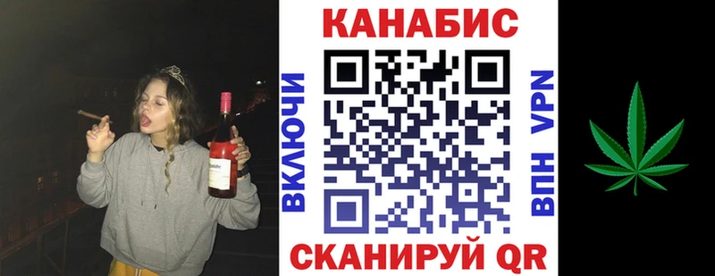 Бошки Шишки THC 21%  Комсомольск 